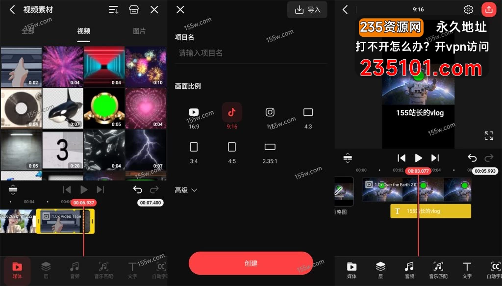 KineMaster 巧影 v8.1.1.36226 破解版